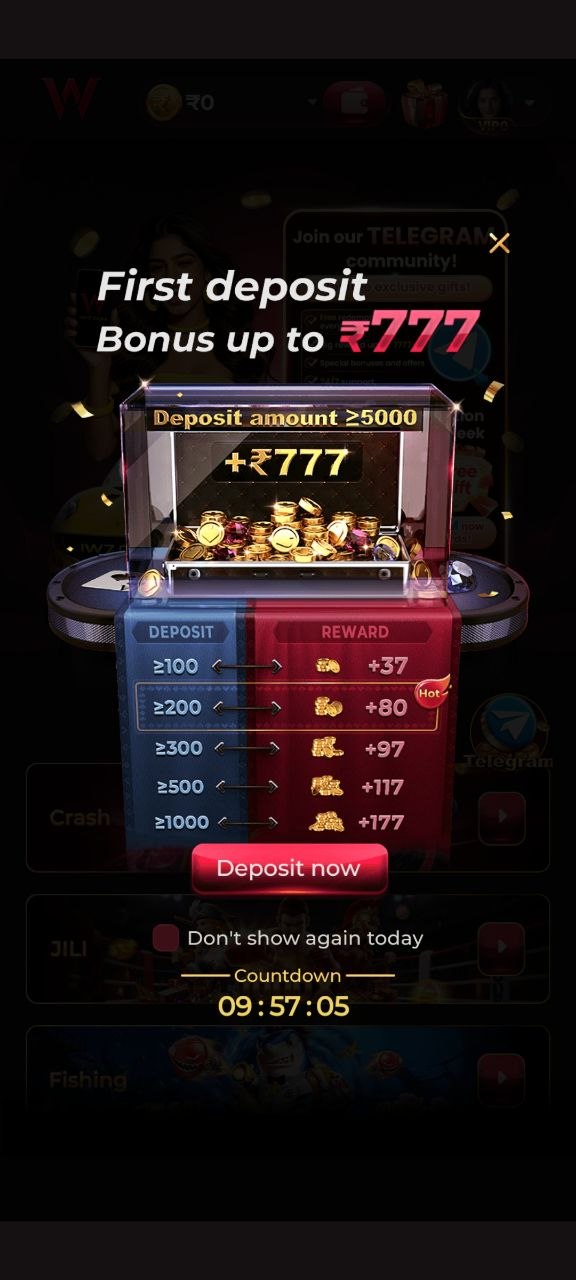 iw7 app